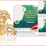 Twibbon Milad ke- 47 MUI Majelis Ulama Indonesia Tahun 2022