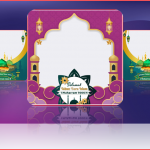 Ragam Twibbon MUHARRAM DAY 1444 H