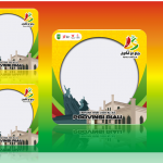 Twibbon TAHNIAH HARI JADI KE-65 PROVINSI RIAU 2022