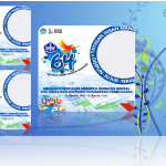 Twibbon HUT ke-64 Yayasan Insan Mandiri Denpasar 2022