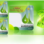 Twibbon Milad ke-61 Universitas Syiah Kuala Tahun 2022